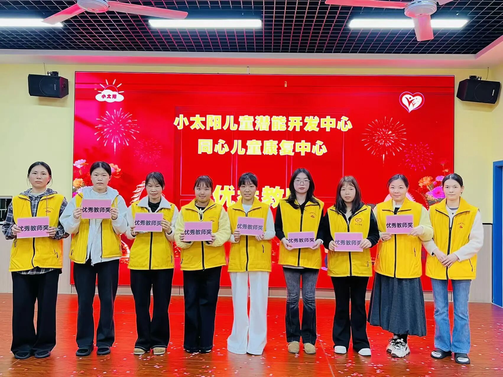 耕耘 · 拾光 · 致远 —— 年终总结大会(图7)