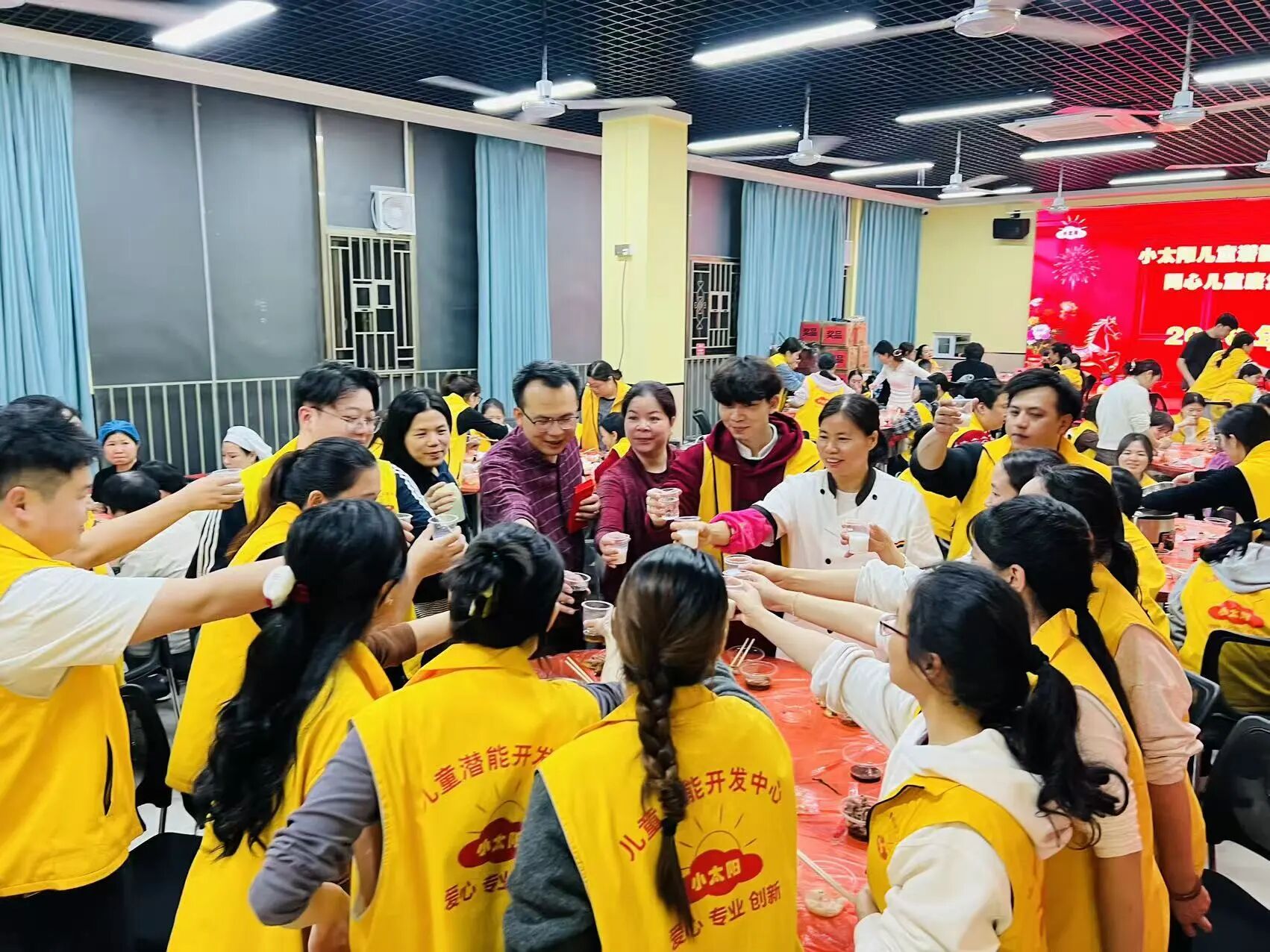 耕耘 · 拾光 · 致远 —— 年终总结大会(图10)