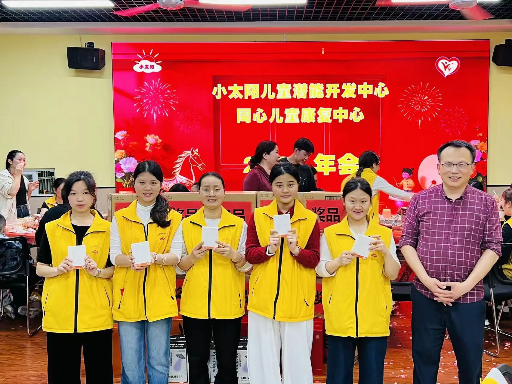 耕耘 · 拾光 · 致远 —— 年终总结大会(图3)