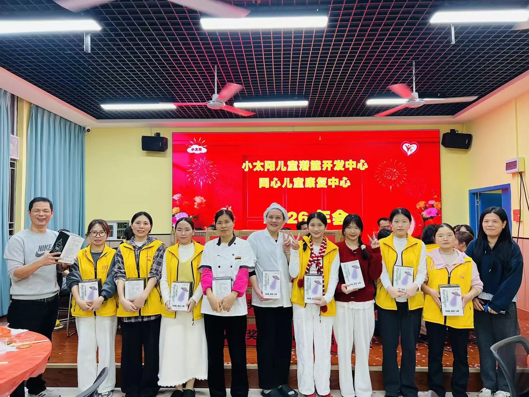 耕耘 · 拾光 · 致远 —— 年终总结大会(图4)