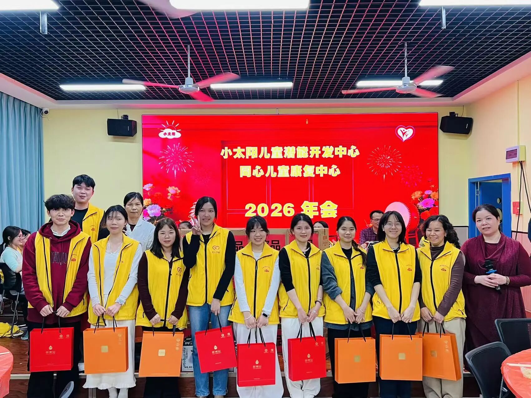 耕耘 · 拾光 · 致远 —— 年终总结大会(图5)