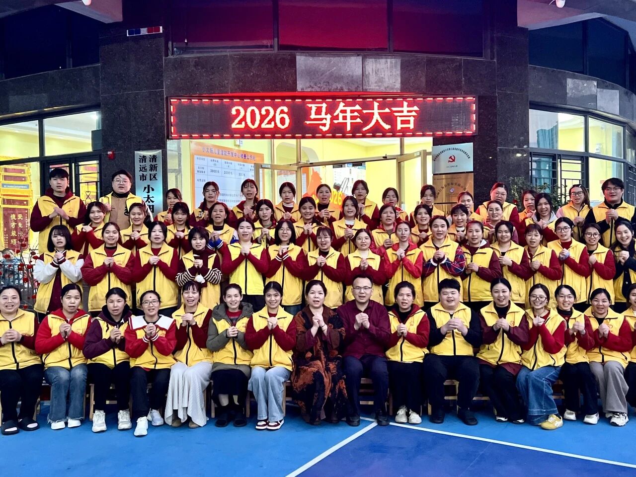 耕耘 · 拾光 · 致远 —— 年终总结大会(图12)