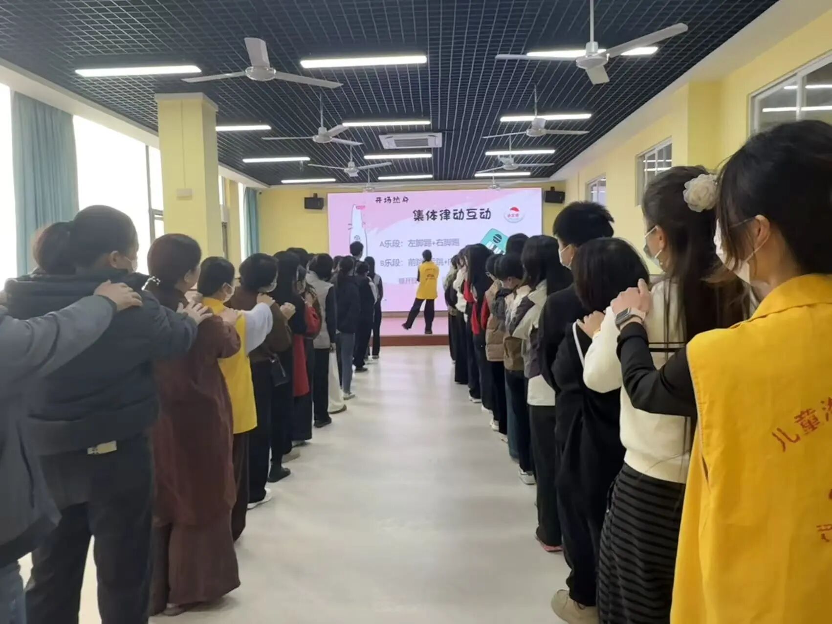 【音乐疗育】家长培训(图12) 【音乐疗育】家长培训(图12)