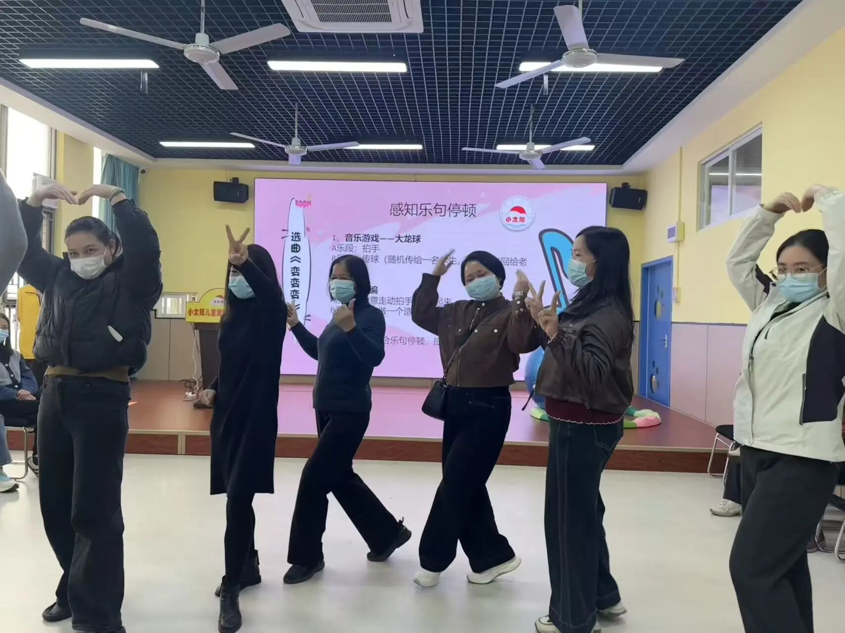 【音乐疗育】家长培训(图9) 【音乐疗育】家长培训(图9)