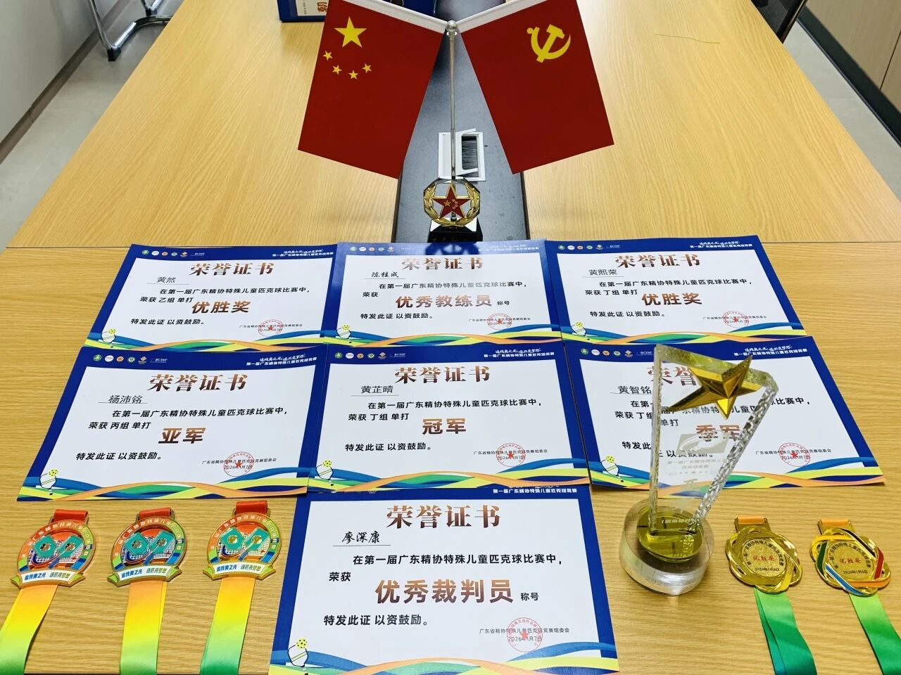 逐梦匹克    闪耀赛场(图8)