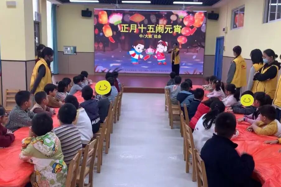 一口香甜,圆满加倍 —— 元宵节活动(图1) 一口香甜,圆满加倍 —— 元宵节活动(图1)