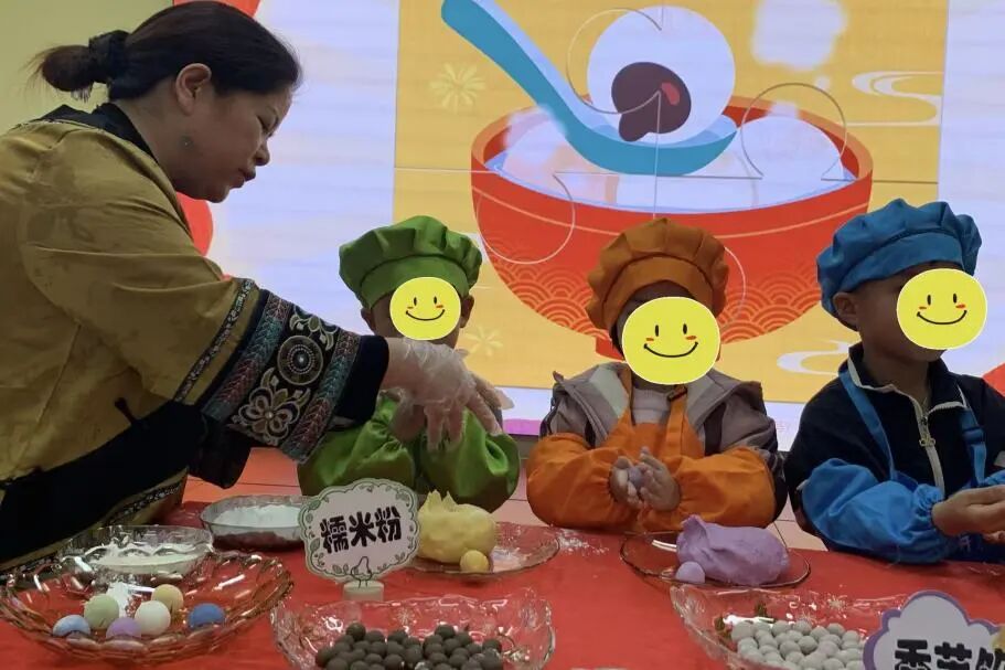 一口香甜,圆满加倍 —— 元宵节活动(图10) 一口香甜,圆满加倍 —— 元宵节活动(图10)