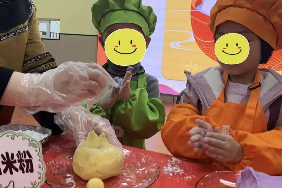 一口香甜,圆满加倍 —— 元宵节活动(图11) 一口香甜,圆满加倍 —— 元宵节活动(图11)