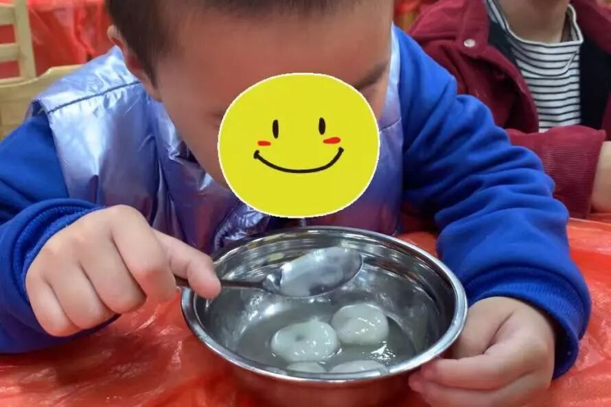 一口香甜,圆满加倍 —— 元宵节活动(图13) 一口香甜,圆满加倍 —— 元宵节活动(图13)