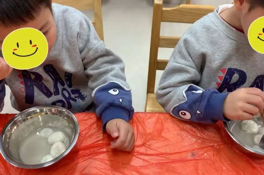 一口香甜,圆满加倍 —— 元宵节活动(图14) 一口香甜,圆满加倍 —— 元宵节活动(图14)