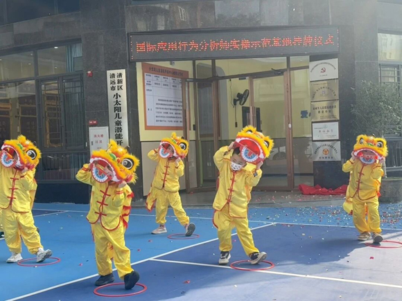 【里程碑时刻】小太阳“国际行为分析师实操示范基地（IBA-ABC）”正式揭牌！(图6)