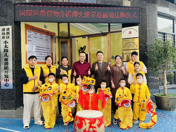 【里程碑时刻】小太阳“国际行为分析师实操示范基地（IBA-ABC）”正式揭牌！(图12)