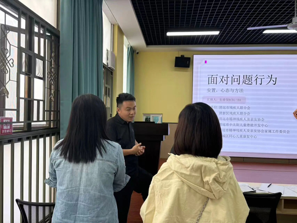 赋能家长 · 守护成长——问题行为家长培训(图12)