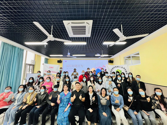 赋能家长 · 守护成长——问题行为家长培训(图14)