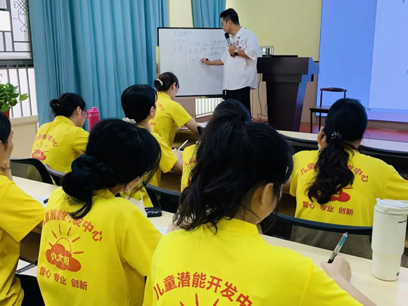 学业困难第二期师资培训(图2) 学业困难第二期师资培训(图2)