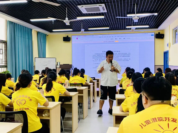 学业困难第二期师资培训(图3) 学业困难第二期师资培训(图3)