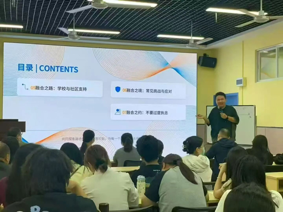 【家长课堂】家校同心，让融合更有力量(图6)