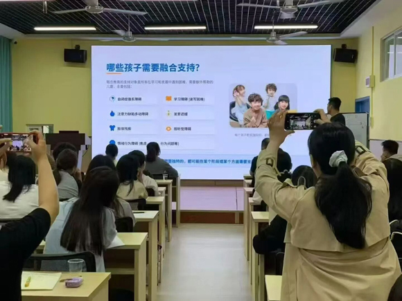 【家长课堂】家校同心，让融合更有力量(图10)