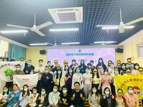 【家长课堂】家校同心，让融合更有力量(图14)