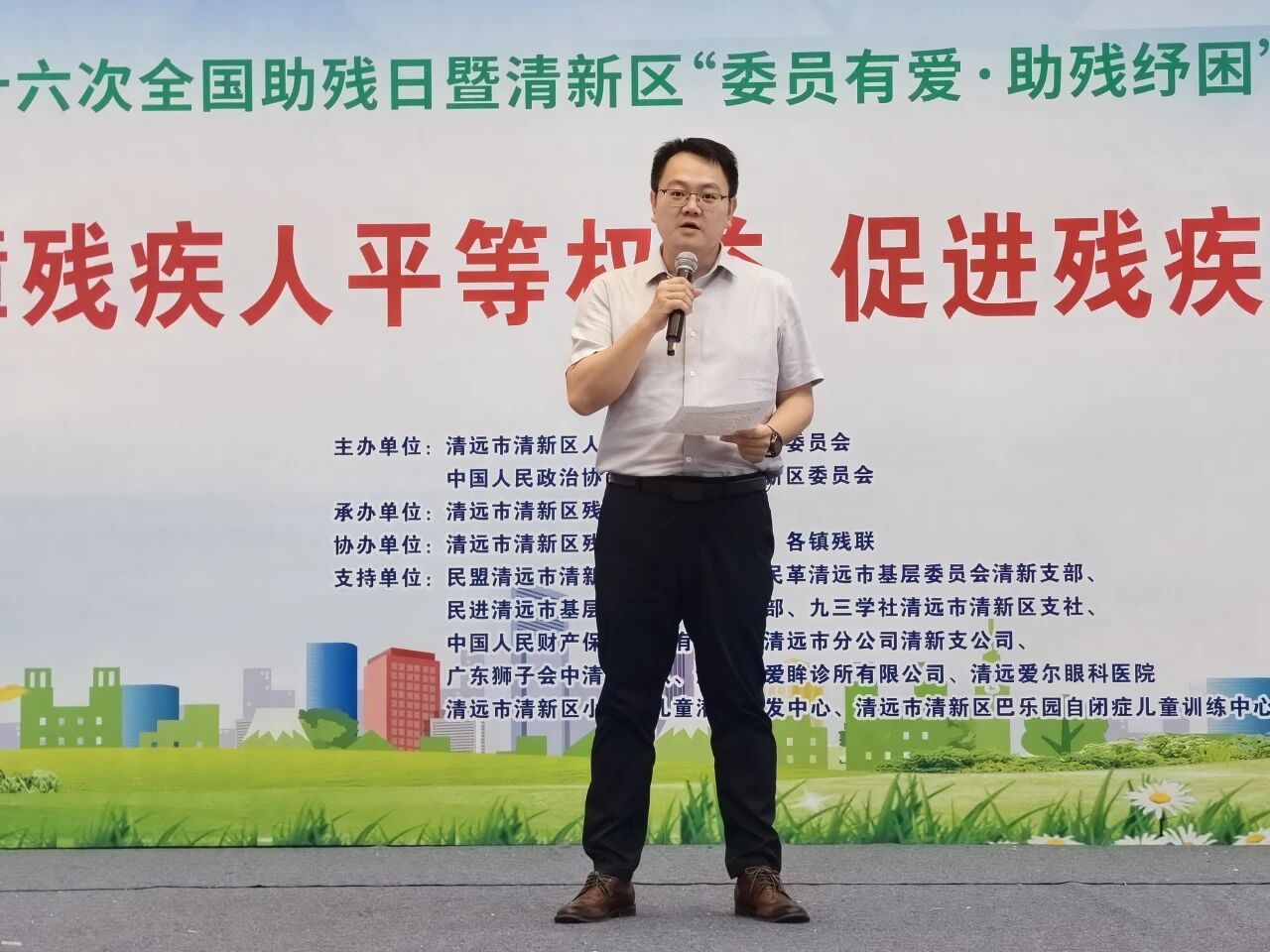 第36次全国助残日｜以爱为引，以善为翼，守护每一份向阳力量！(图3)