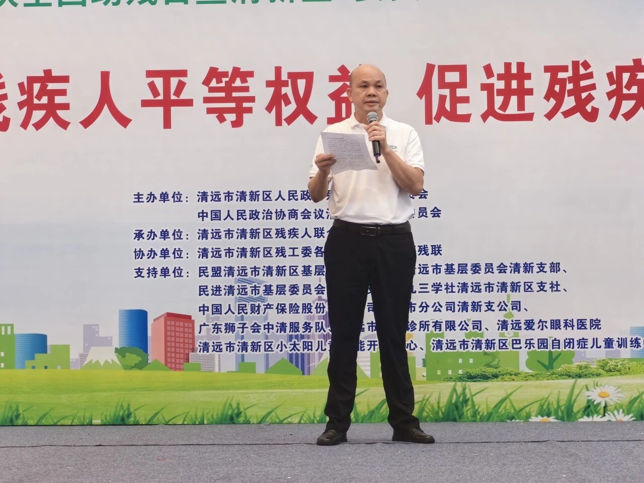 第36次全国助残日｜以爱为引，以善为翼，守护每一份向阳力量！(图4)
