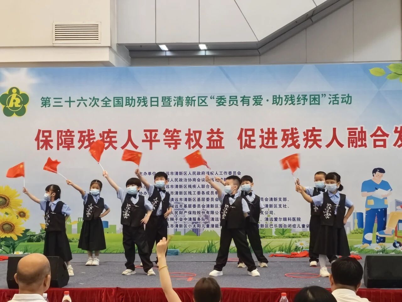 第36次全国助残日｜以爱为引，以善为翼，守护每一份向阳力量！(图7)