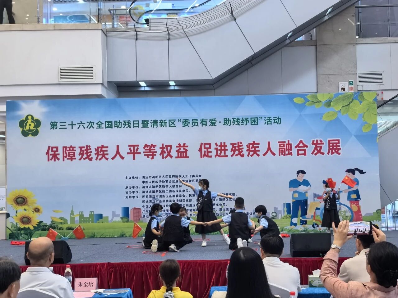 第36次全国助残日｜以爱为引，以善为翼，守护每一份向阳力量！(图8)