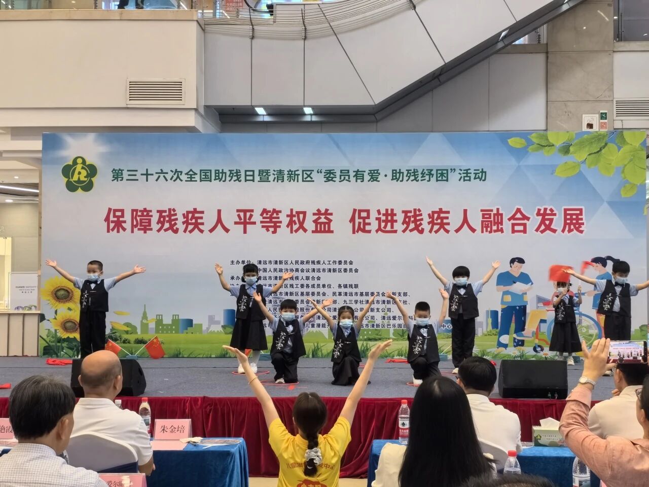 第36次全国助残日｜以爱为引，以善为翼，守护每一份向阳力量！(图9)
