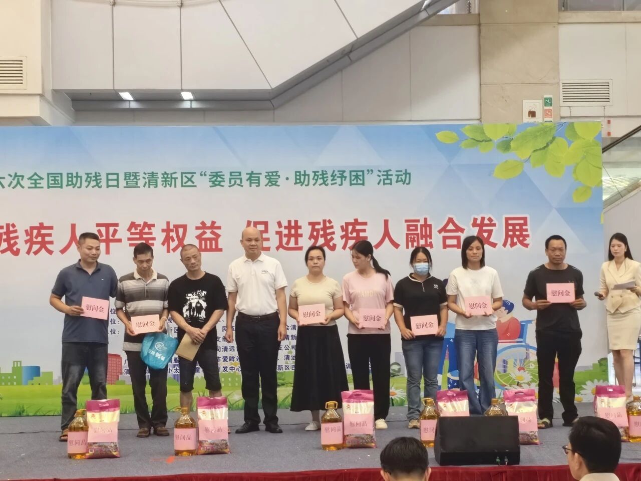 第36次全国助残日｜以爱为引，以善为翼，守护每一份向阳力量！(图16)