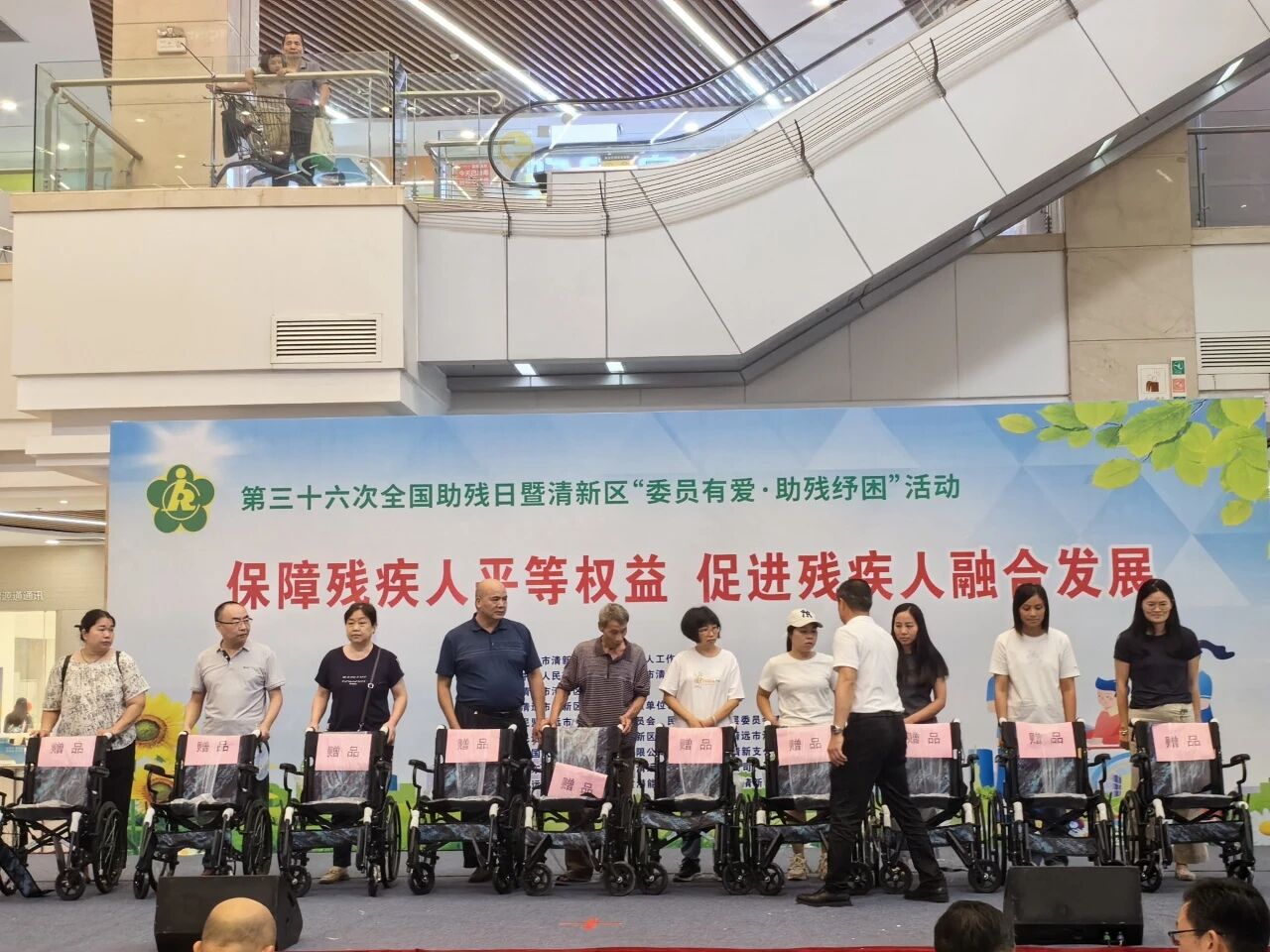 第36次全国助残日｜以爱为引，以善为翼，守护每一份向阳力量！(图17)
