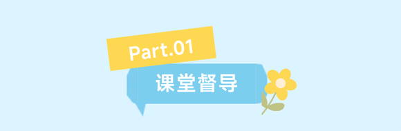 知孩童内心，育向阳童心！(图2)