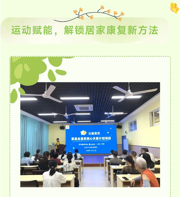 壹基金XIN益佰(图2) 壹基金XIN益佰(图2)