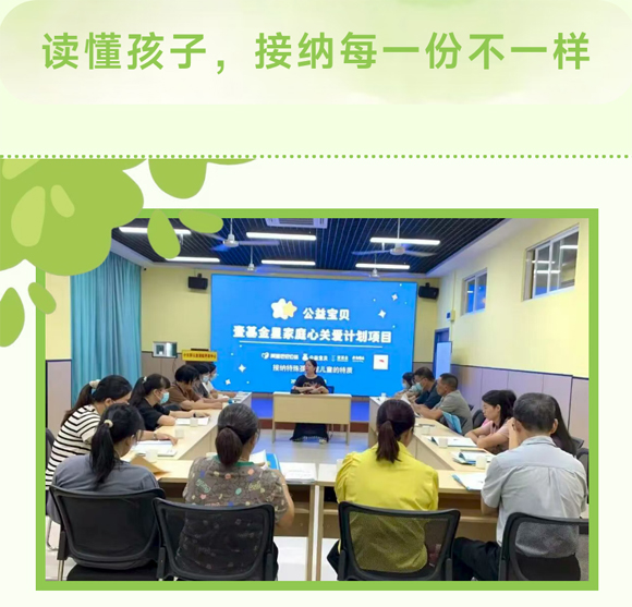 壹基金XIN益佰(图4) 壹基金XIN益佰(图4)