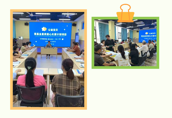 壹基金XIN益佰(图7) 壹基金XIN益佰(图7)