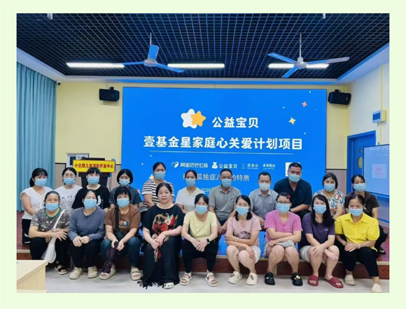壹基金XIN益佰(图8) 壹基金XIN益佰(图8)
