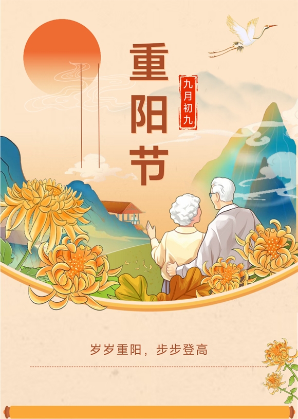 乐享重阳，亲近自然，在攀登中慢慢长大！(图1)